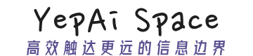 野湃AI